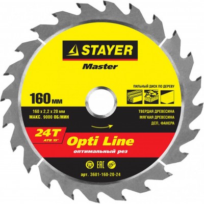 Диск пильный Stayer Opti Line по дереву, оптимальный рез 160*20мм, 24Т